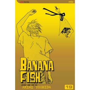 Banana Fish Vol. 19 Papeback, Viz Media