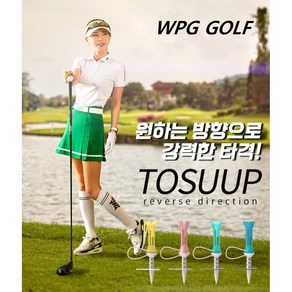 WPG TOSUUP 골프티꽂이 높이조절 볼마크 에이밍 컨트롤 숏티 티꽂이 골프티걸이