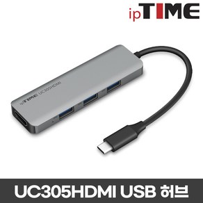 ipTIME USB허브 UC305HDMI, 그레이, 1개