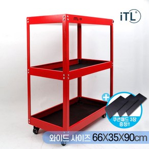 ITL 이동식 공구함 공구대 공구다이 카트 작업 ITL-9, ITL-9 레드, 1개