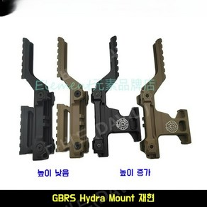 GBRS Hyda Mount 메탈 브라켓 택티컬 라이플 악세사리, 1개