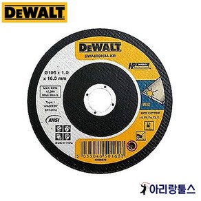 디월트 DWA8060SIA 4인치 절단석 105mm 내경 16mm 두께 1mm, 1개