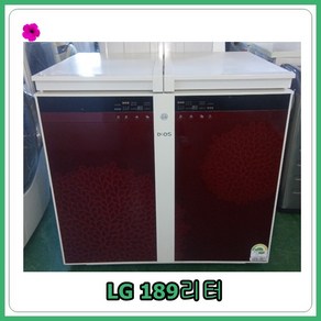 [중고] LG 뚜껑형 김치냉장고 189리터, [중고]  LG 뚜껑형 김치냉장고 189리터