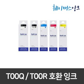 무한 엡손 리필잉크 L7160 L7180 L7188 ET7750 ET770/ T00Q / T00R (세트판매), 검정+파랑+빨강+노랑+포토검정(5개묶음1세트), 1개