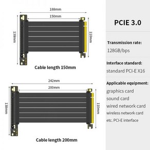 Teuce PCIE Expess 4.0 16X 라이저 비디오 카드 익스텐션 차폐 플렉시블 케이블 90장착 GPU 무손실 블랙/, 15cm, PCI-E3.0 Black, 1개