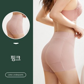 라텍스 사각 엉뽕팬티 / 힙업기능팬티 보정속옷