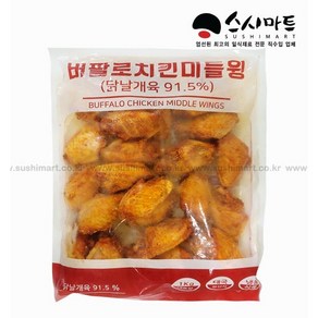 스시마트 버팔로치킨미들윙, 1개, 1kg