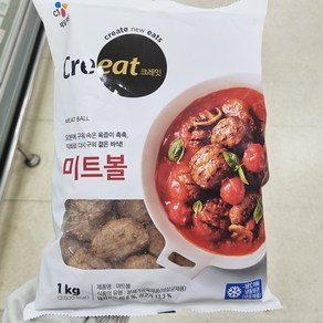 씨제이 쉐프솔루션 신고메미트볼 1kg