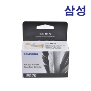 삼성 정품 잉크 INK-M170 C170 SL-J1760FW SL-1760W SCX-1360 SCX-1365 SCX-1365W 호환