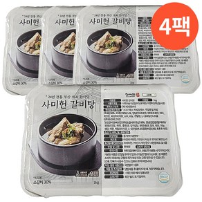 [빠른배송] 사미헌 갈비탕 맛있는 갈비탕 1Kg 4팩