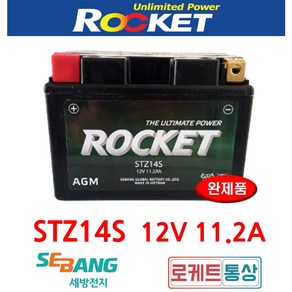 로케트 STZ14S-BS 12V11.2A 티맥스530 NC750X 야마하 XVS950 드렉스타 AGM배터리, 로케트배터리STZ14S-BS 12V11.2A, 1개