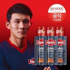 [김민재의 샴푸] 카페인 샴푸 C1 모발 강화 250ml x 3