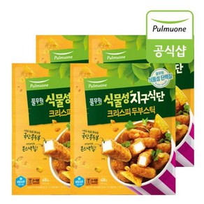 [풀무원] 식물성 지구식단 크리스피 두부스틱(400g) x 4봉, 4개, 400g