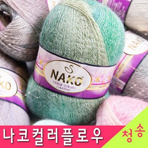 [청송뜨개실] (3시이전 당일발송) 나코컬러플로우 100g (10+1 도안증정) 모헤어실 울혼방 뜨개질 목도리실 겨울실 털실 뜨개실, 28088.퍼플스카이, 1개