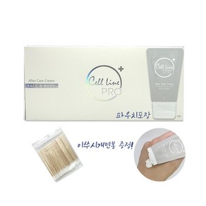 셀라인프로 에프터 케어 플러스 1box 100개입+이쑤시개면봉100ea 재생크림 반영구 후 재생크림, 1개, 100g