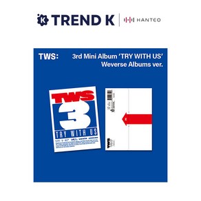 투어스 3집 미니 앨범 [TRY WITH US] 위버스 TWS 트라이 Wevese Ve. (미개봉)