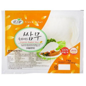 싱그람 슬라이스 쌈무 새콤한맛 1kg