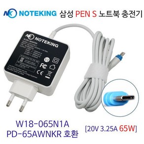 삼성 PEN S NT930SBE 노트북 어댑터 충전기 USB-C 65W, 1개