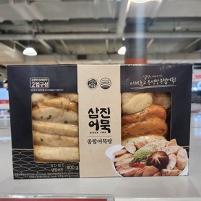 삼진어묵 종합어묵탕800g(두가지맛) 아이스무료 어묵, 1개, 800g