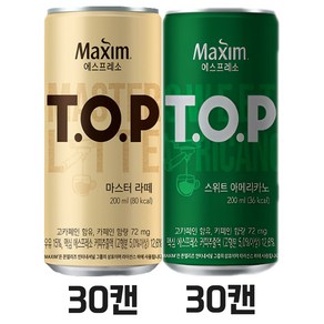 [제트스카이]맥심 티오피 마스터라떼 200ml 30캔 + 맥심 티오피 스위트아메리카노 200ml30캔, 1세트