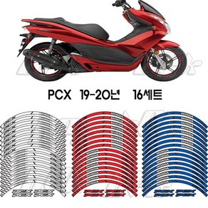 BPK레이싱 혼다 PCX 휠 스티커 테이프16세트 반사 라인 18 19 년 올류 더뉴 PCX125