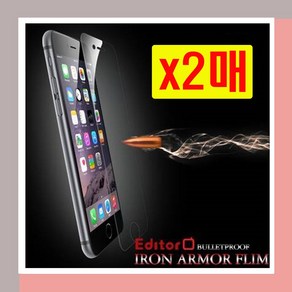 갤럭시 M53 5G (퀀텀3) SM-M536S /방탄필름1/방탄필름*2매*휴대폰 액정보호필름/보배무역, 2개