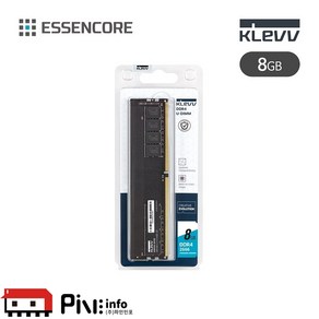 에센코어 KLEVV DDR4 8G PC4-21300 CL19 2666MHz 파인인포 (하이닉스 칩 내장)