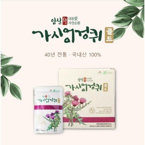 임실 가시엉겅퀴 골드 100ml x 30포