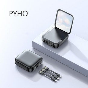 PYHO 22.5W 초고속충전 대용량 케이블 일체형 미러 보조배터리 20000밀리암페어