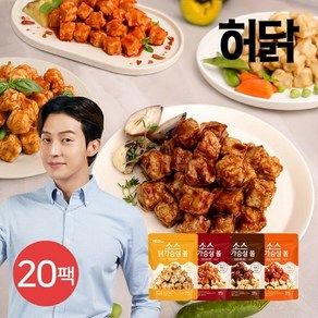 허닭 [허닭] 소스 닭가슴살볼 100g 4종 20팩, 20개