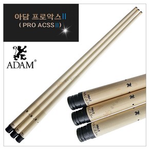 아담상대 당구상대 PRO ACSS 프로악스2 상대 프로악스상대, 3/8 10산, 1개