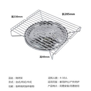 조개 구이 버너 가리비 바베큐 불판 캠핑 석쇠 직화, 바베큐 그릴 + 그릴 시트, 1개