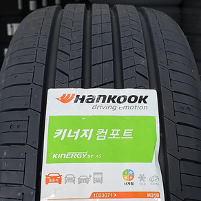 키너지 컴포트 ST AS H318 225/40R18 92V-타이어오빠 2254018, 1개