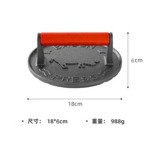 무쇠 그릴프레스 누름판 스테이크 누르개 돼지껍데기 누름쇠 주물 고기, 1개