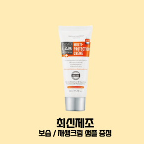 [이노스킨랩]이노스킨랩 멀티프로텍션 선크림60ml (2개)+이노스킨랩알로에세럼본품110미리, 60ml, 1개