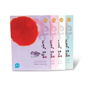 고궁의아침(대례지02/A4/85g/미색/15매), 단품