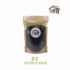 연이네리틀팜 훈탄 왕겨 숯, 1개, 1L