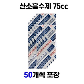 커피 드립백 식품신선도유지 탈산소제 산소흡수제 100개 (75cc X 50개포장 X 2개) 립멘, 75ml