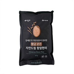 자연드림 항암현미 4kg