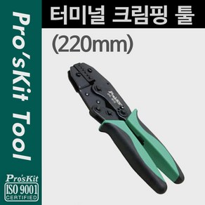 Pokit 터미널 클림핑 툴(220mm)/PK567/6PK-301E 6PK-301E, 1개