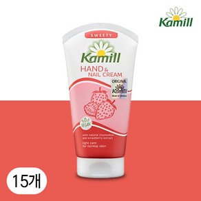 [카밀] 핸드&네일 크림 스위티 75ml x 15개
