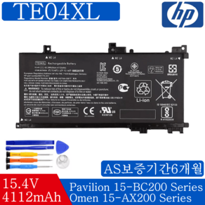 HP 노트북 TE04XL 호환용 배터리 HSTNN-DB7T 905175-2C1 905277-855 TPN-Q173 파빌리온 15-BC225TX (배터리 모델명으로 구매하기) G, 1개