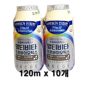 한국야쿠르트 멀티비타 프로바이오틱스 120ml 아이스포장무료