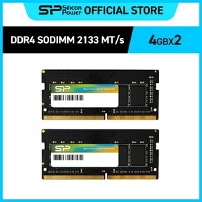 실리콘파워 DDR4 2133 MHz 노트북용 램 패키지