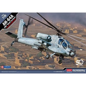 아카데미과학 1/35 AH-64A ANG 사우스 캐롤라이나 주방위군 12129