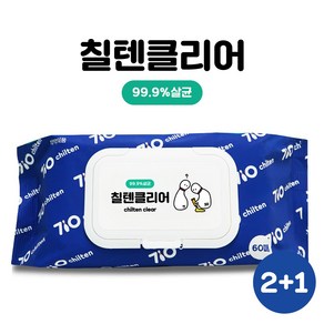 [2+1이벤트] 칠텐 볼클리어 볼티슈 대용량 가성비갑 60매입, 3개, 화이트