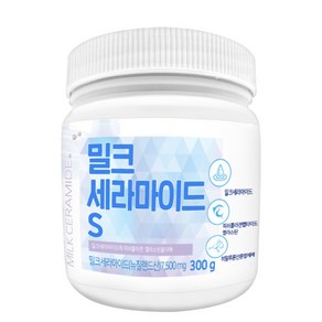 밀크 세라마이드 분말 300g 뉴질랜드산 저분자 피쉬 생선 콜라겐 펩타이드 먹는 엘라스틴 가루 파우더 대용량 + 사은품 증정, 1개