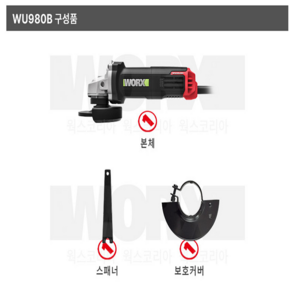 WORX 웍스 WU132 충전 임팩 드라이버 가정용 전문가 초가성비 브러쉬리스모터 3단 속도조절 12V x 2.0Ah, 1개