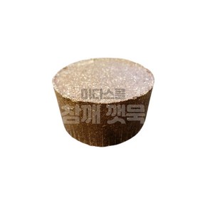 착유 깻묵2.5kg / 정원퇴비/새간식/사료