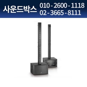 LD Systems MAUI 44 G2 컬럼어레이 스피커